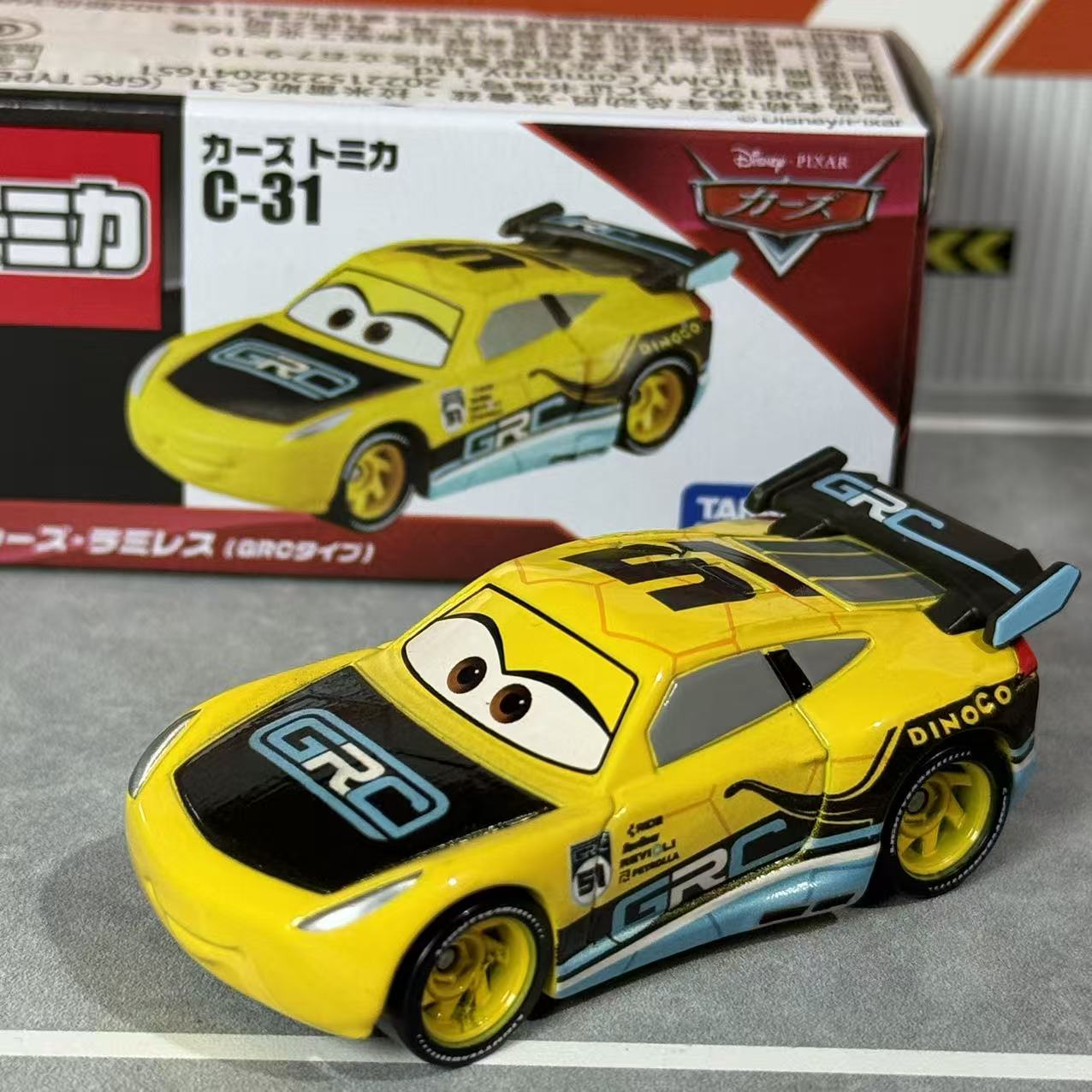 Takara Tomy Disney Cars Tomica - Car Care avis et prix