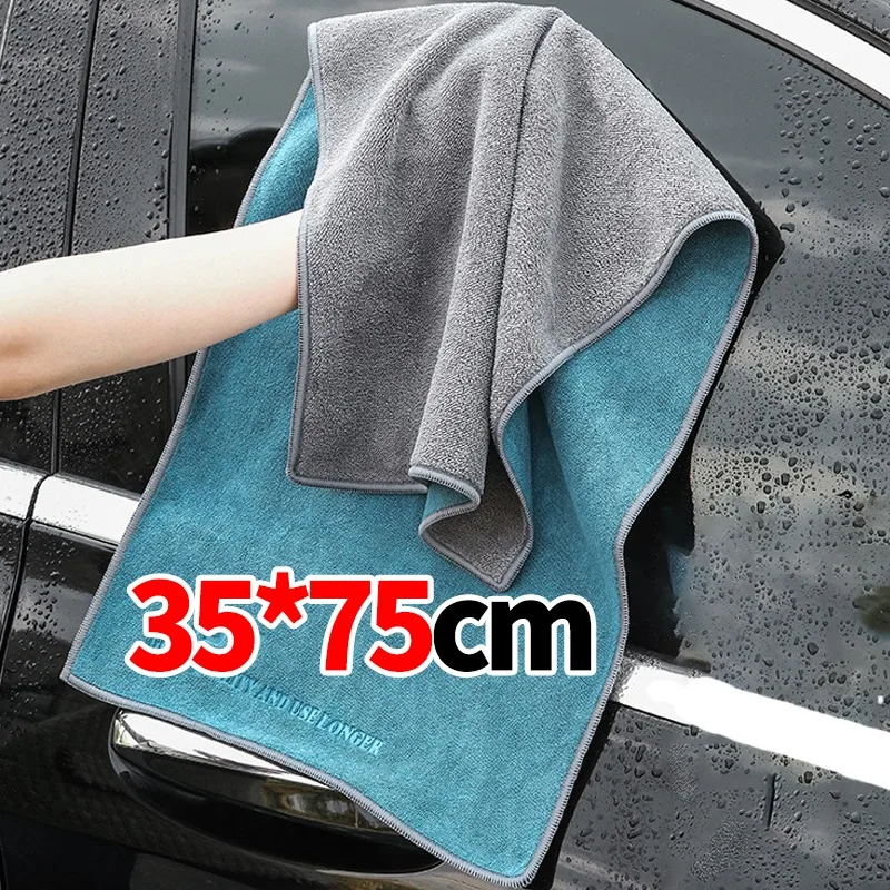 Serviette de nettoyage en micr - Microfiber Car Drying Towel Super Absorbent avis et prix